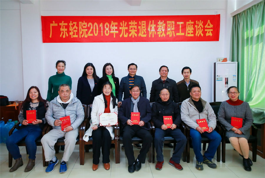 微信图片_20190124105912.jpg
