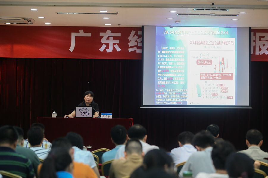 岳教授主讲.jpg