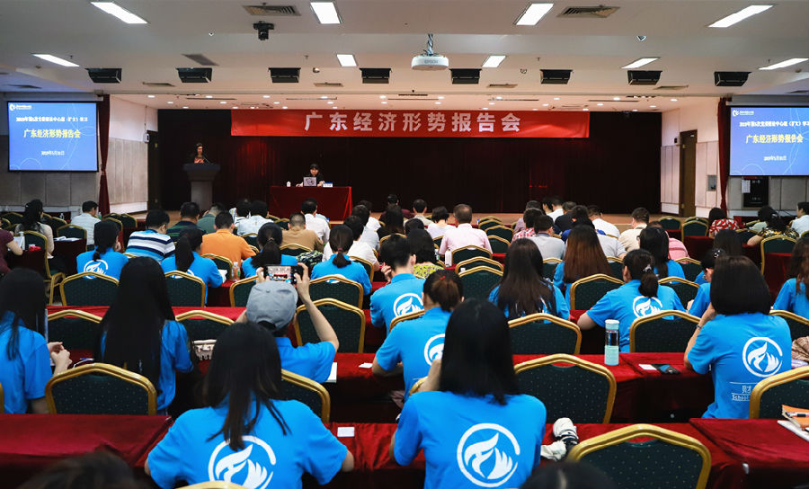 报告会现场.jpg