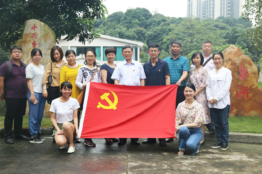 纪审招财党支部赴南沙区委党校参观学习.jpg