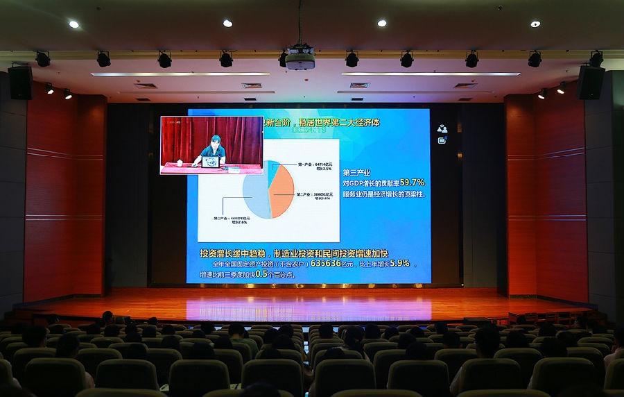 南海校区会场.jpg